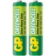 Xtechnx GP 24G-2S2 Greencell AAA 40'lı İnce Kalem Pil Kod:6374 Xtechnx GP 24G-2S2 Greencell AAA 40'lı İnce Kalem Pil Kod:6374