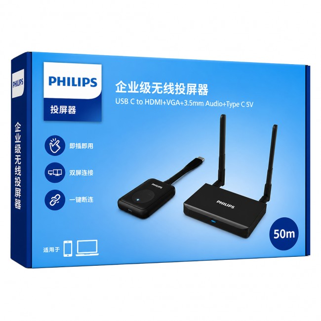 Xtechnx Philips SWR8106E/93 Kablosuz HDMI & VGA Görüntü Aktarıcı Set - 50 Metre Menzilli Xtechnx Philips SWR8106E/93 Kablosuz HDMI & VGA Görüntü Aktarıcı Set - 50 Metre Menzilli