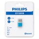 Xtechnx Philips SWR3301A/93 Bluetooth 5.0 Mini USB Dongle Tak-Çalıştır