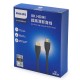 Xtechnx Philips 50 CM 8K-60HZ 4K-120HZ V2.1 HDMI Görüntü Kablosu (SWV7250/93-T-0.5) Xtechnx Philips 50 CM 8K-60HZ 4K-120HZ V2.1 HDMI Görüntü Kablosu (SWV7250/93-T-0.5)